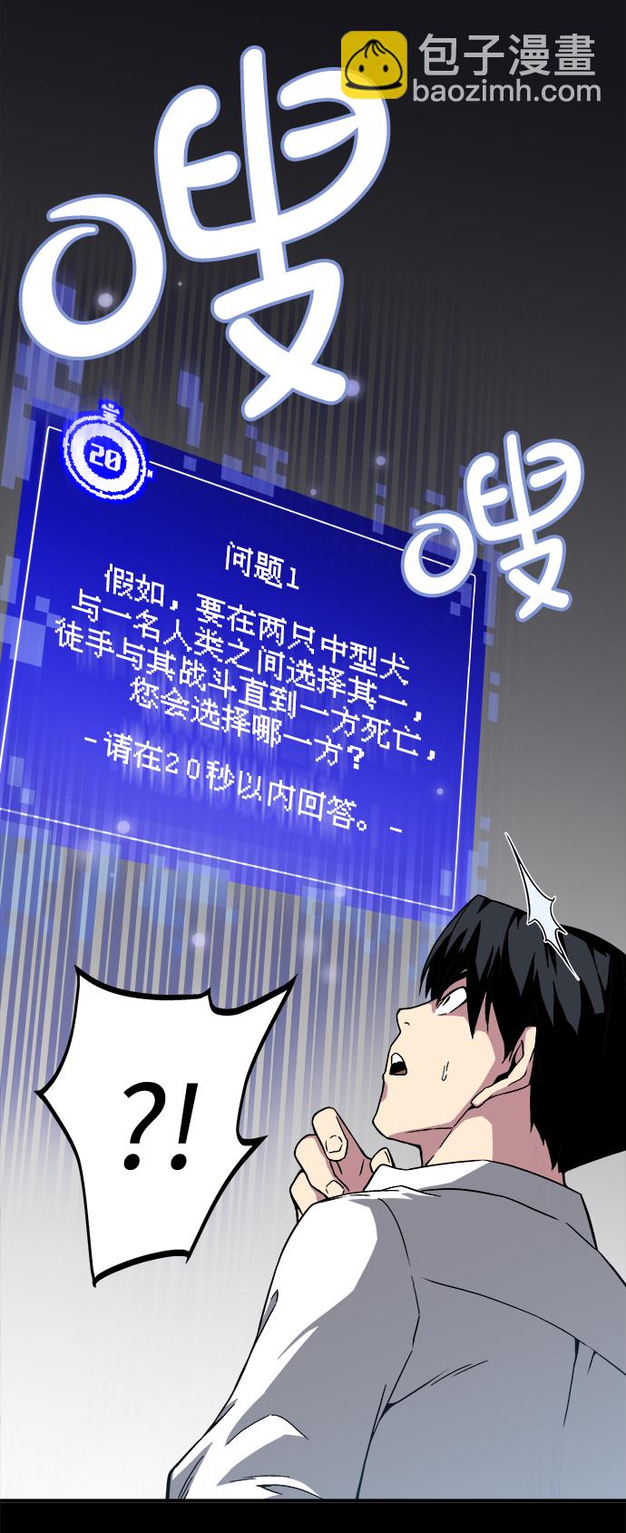 第1话69