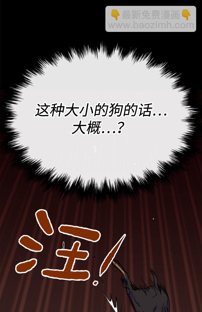 第1话73