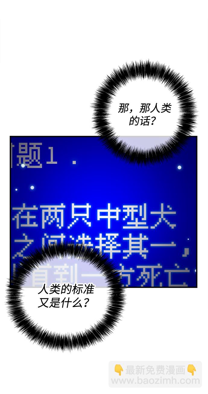 第1话79
