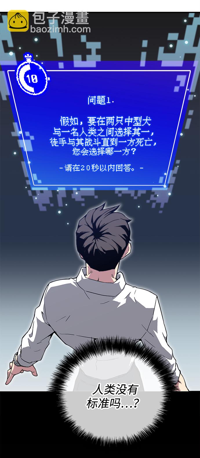 第1话80
