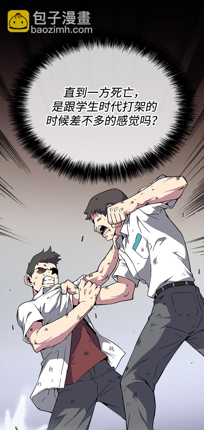 第1话81
