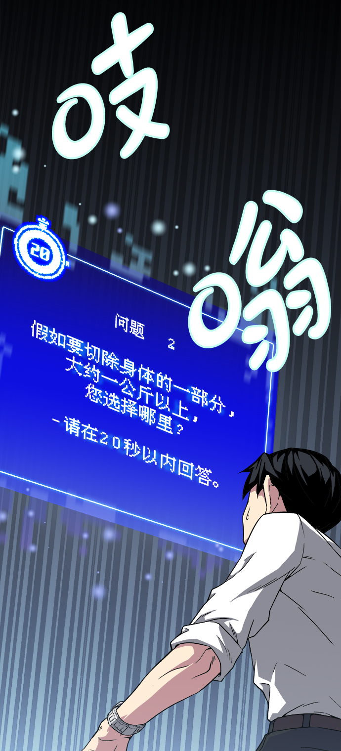 第1话85