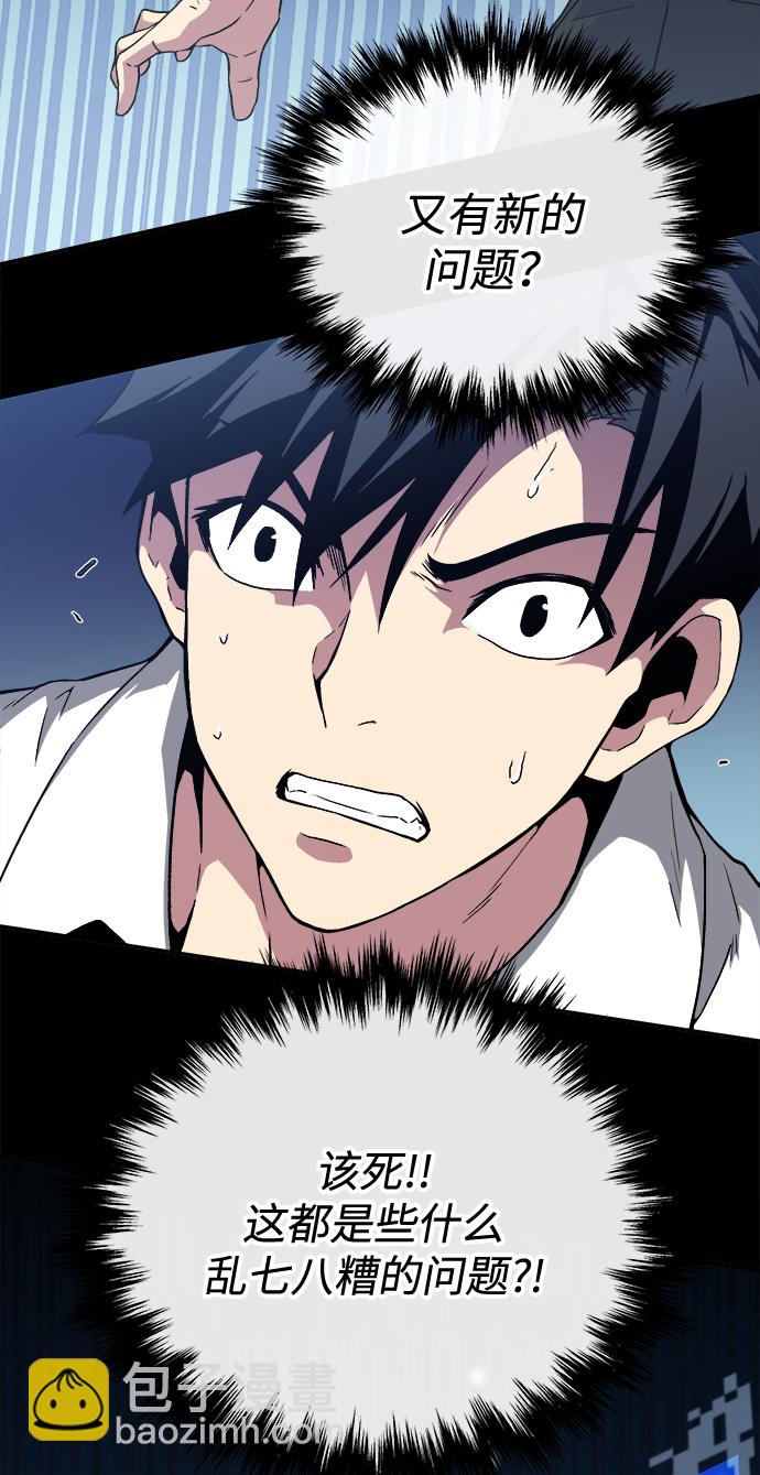 第1话86