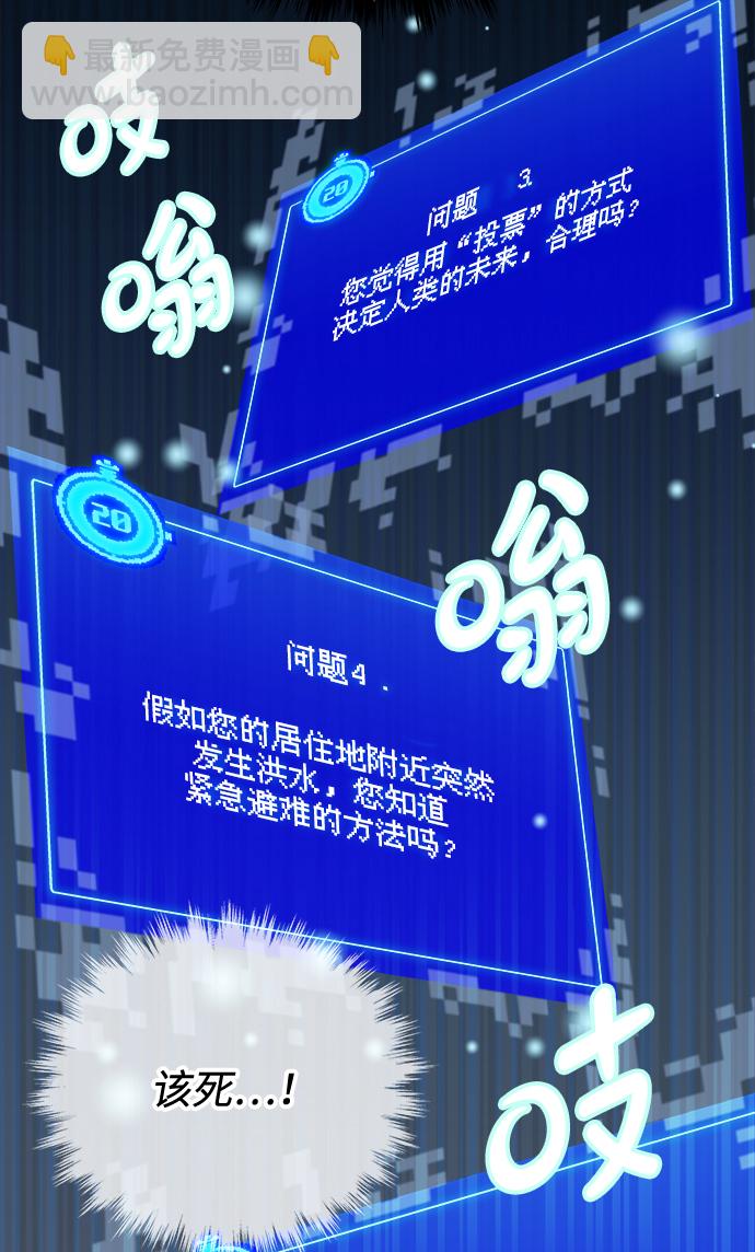 第1话87