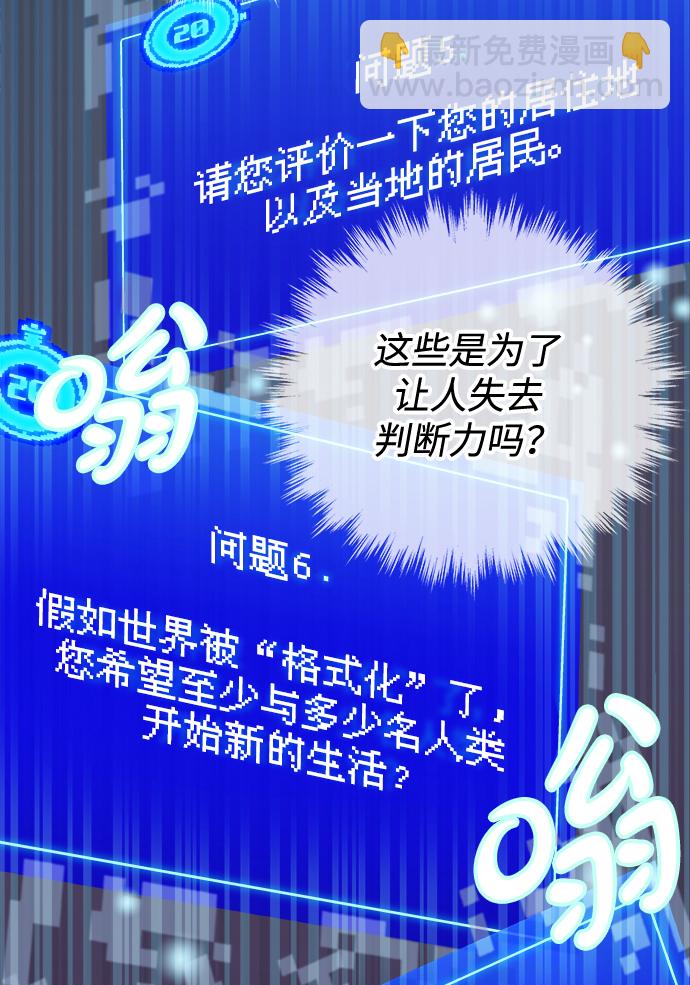 第1话88