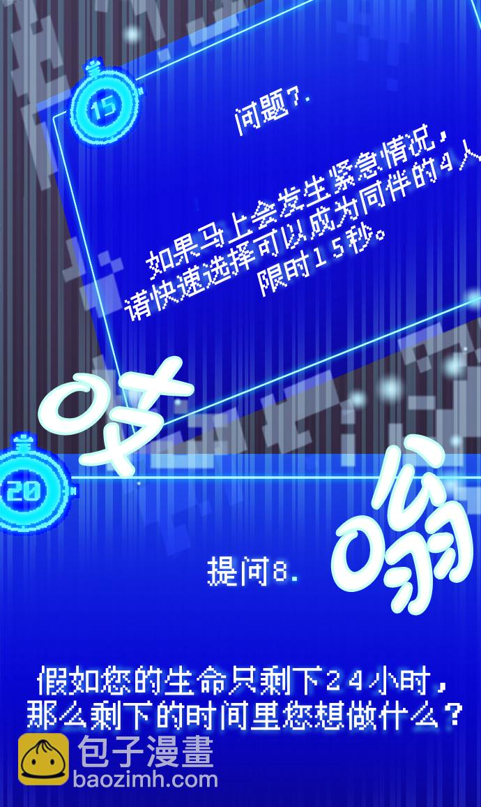 第1话89