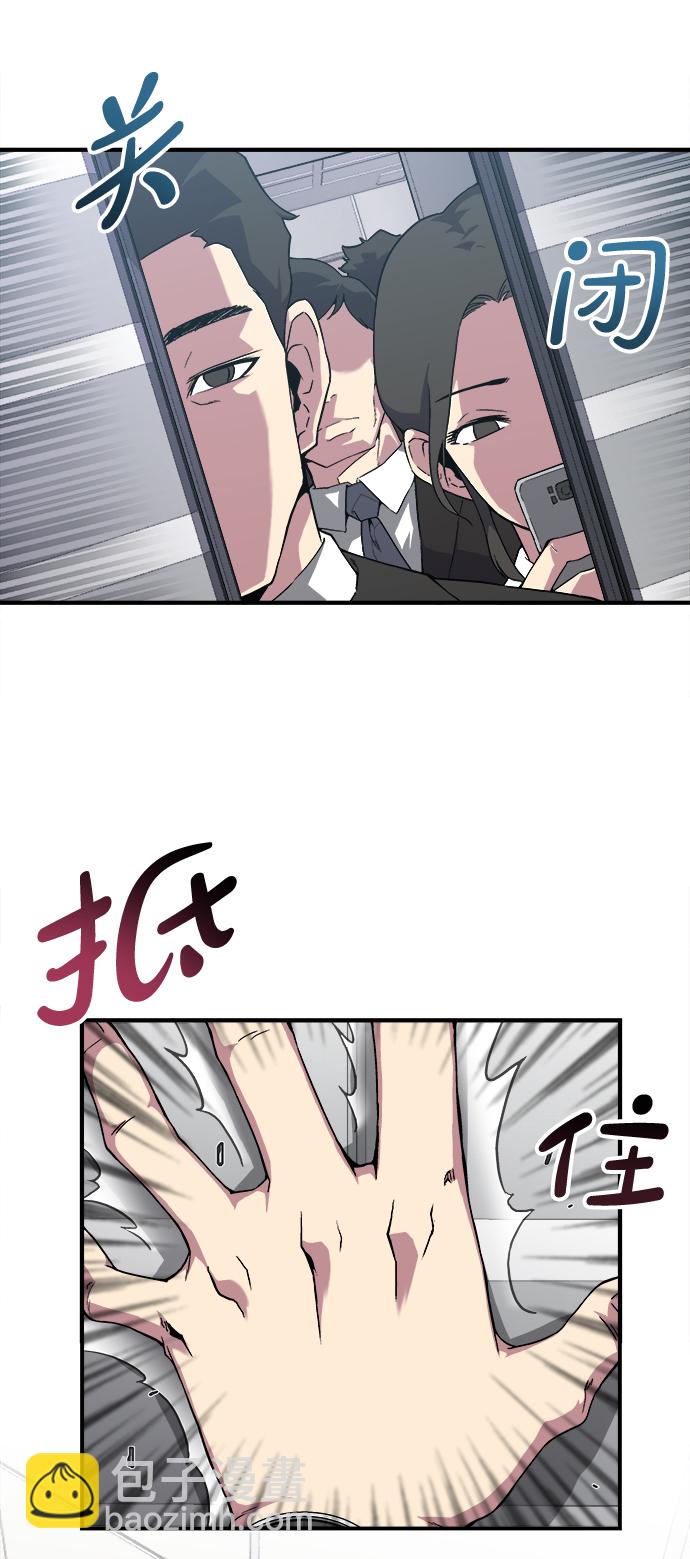 第1话9