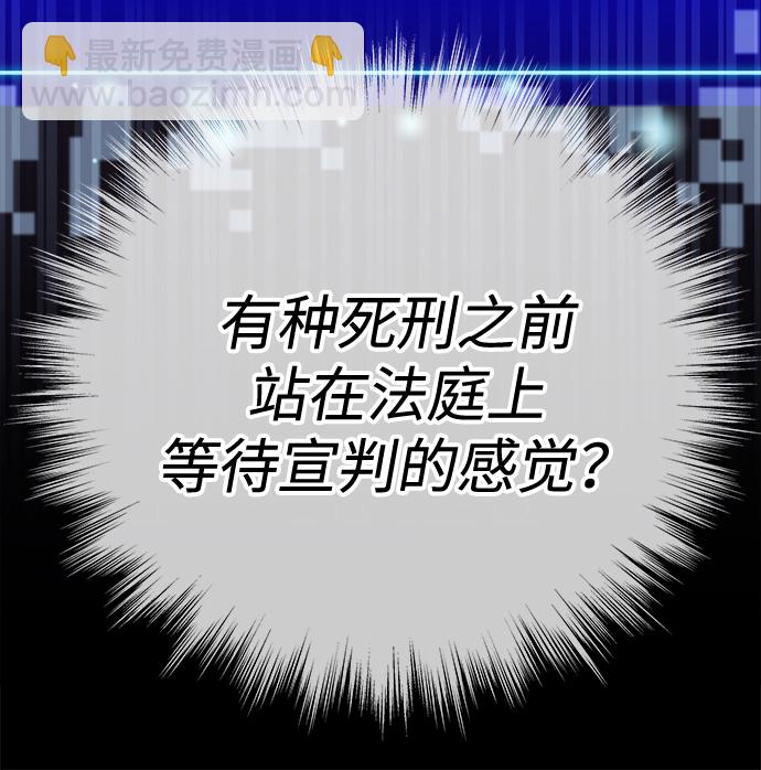 第1话90