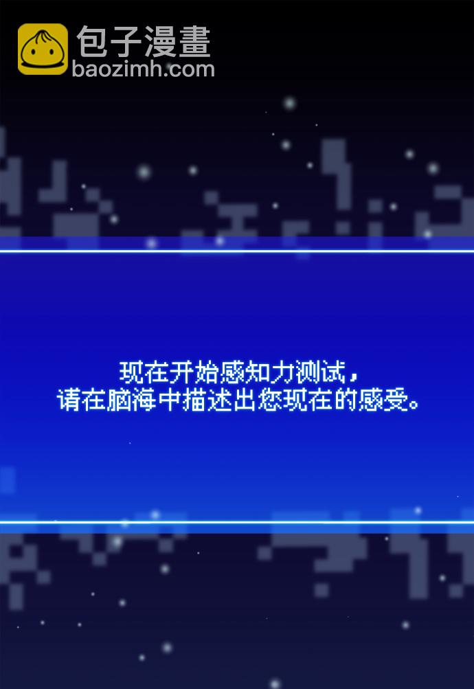 第1话91