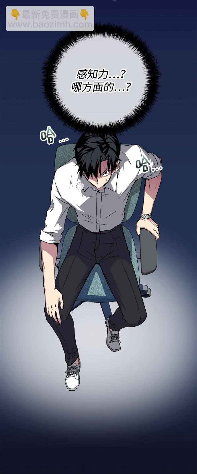 第1话92
