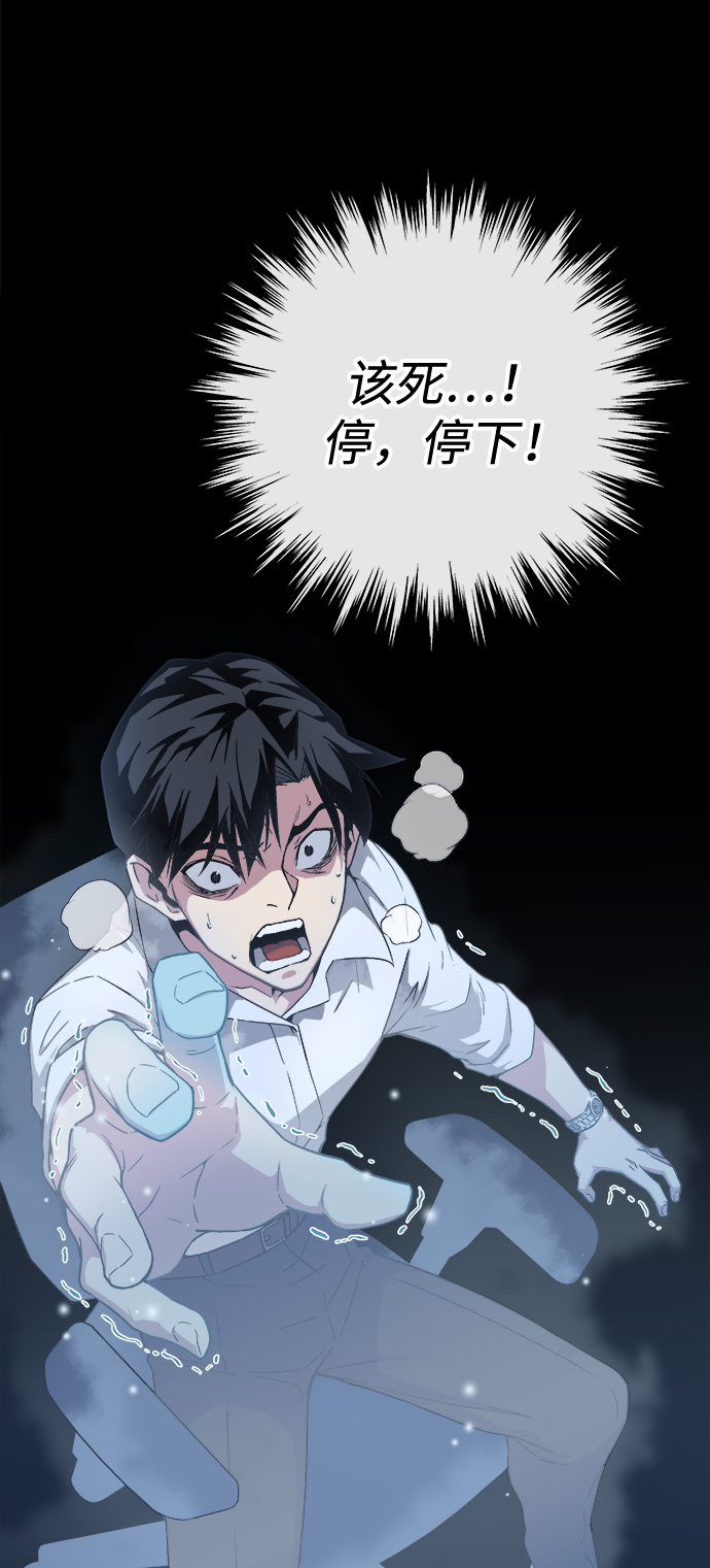 第1话96