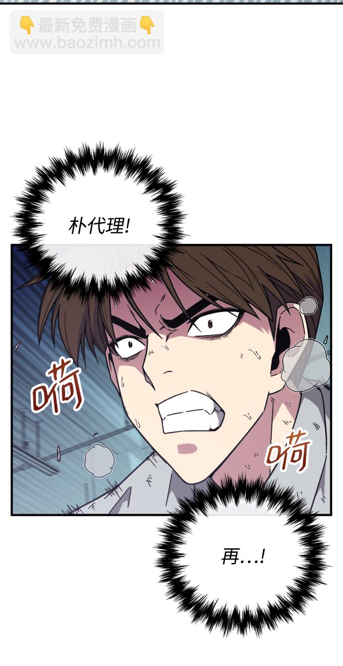 第5话19