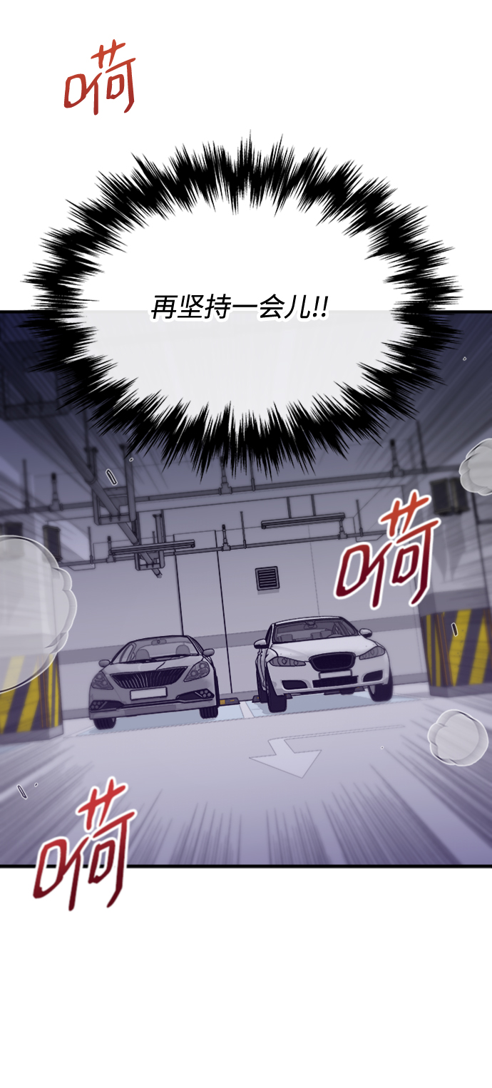 第5话20