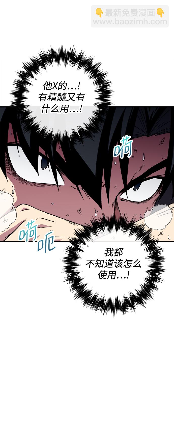 第5话26