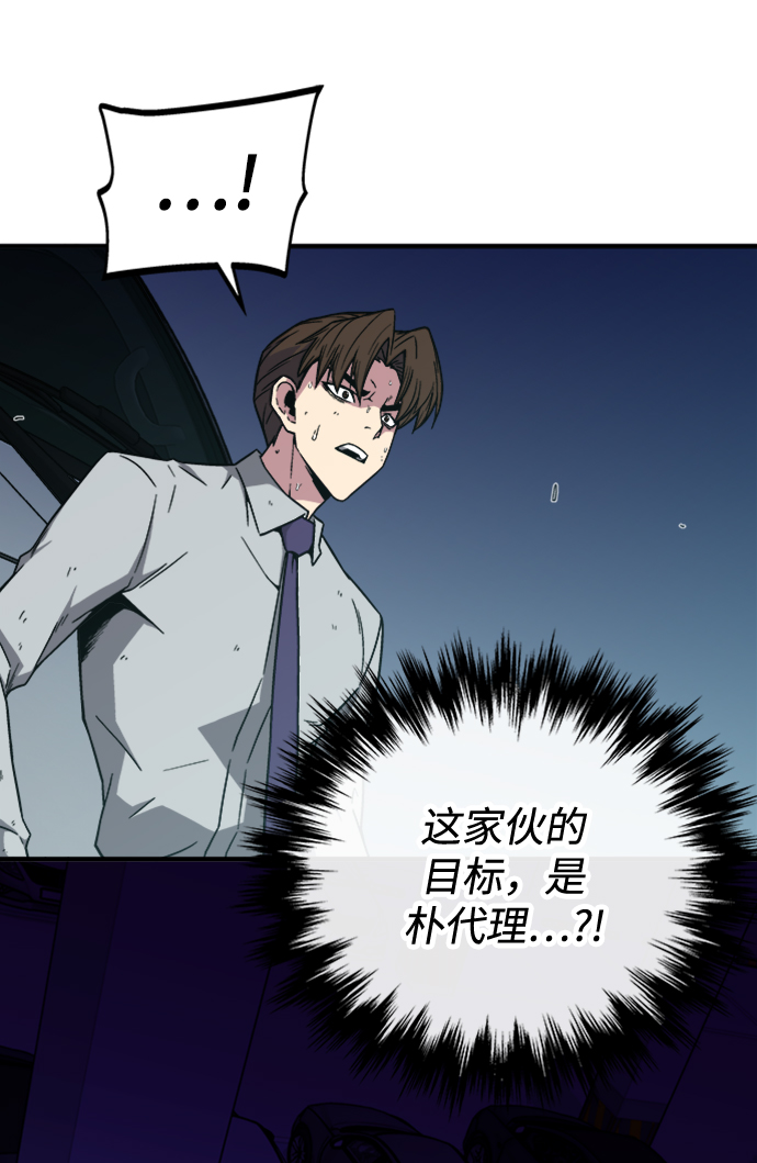 第5话3