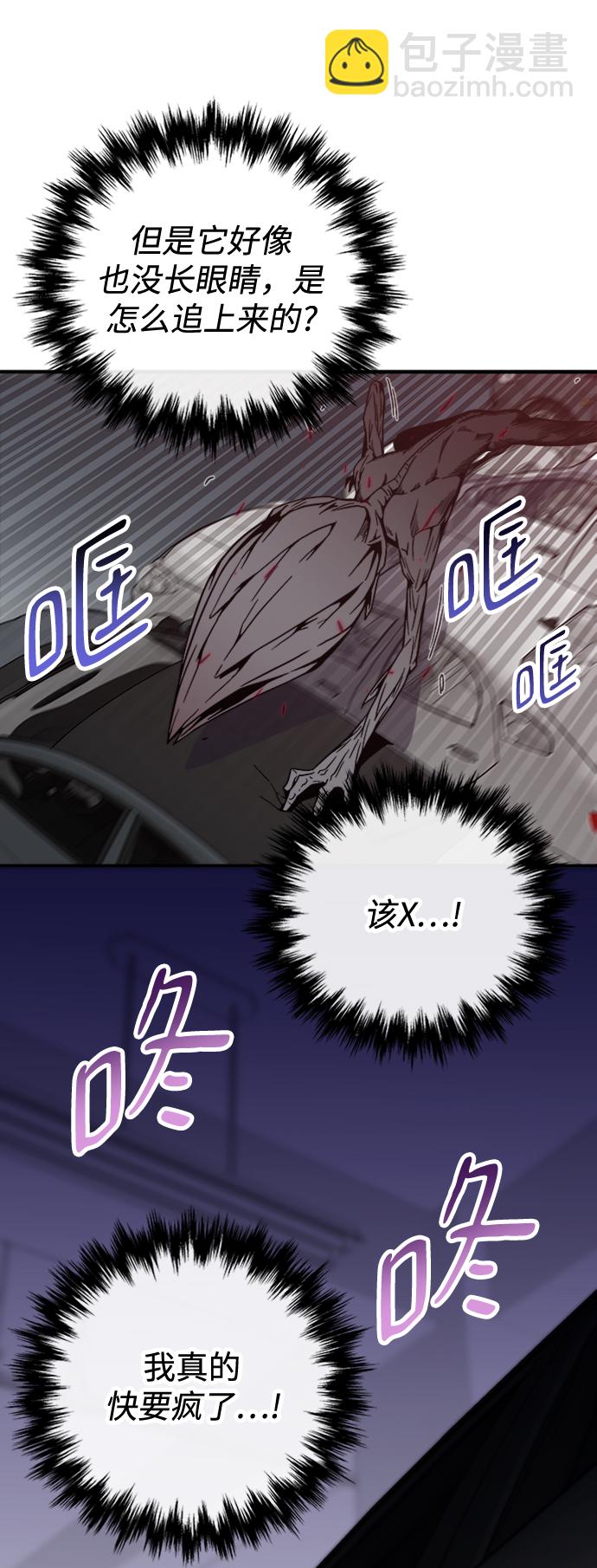 第5话30