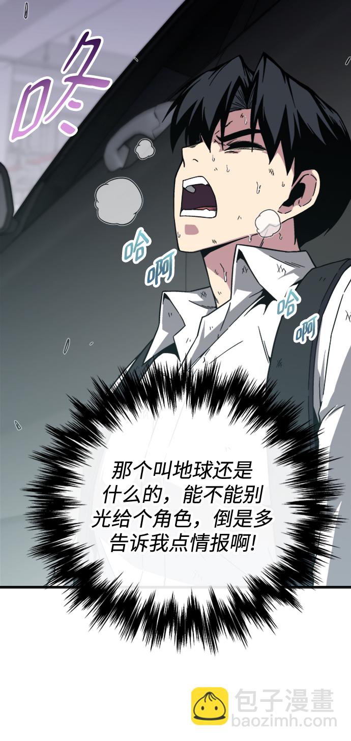 第5话31