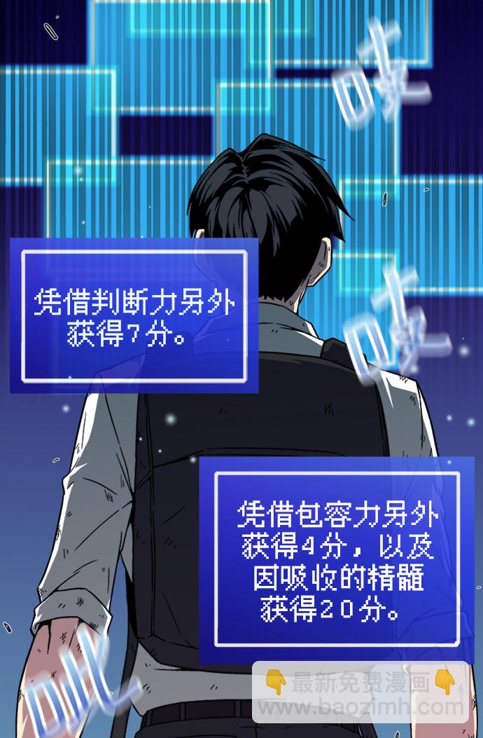 第5话36