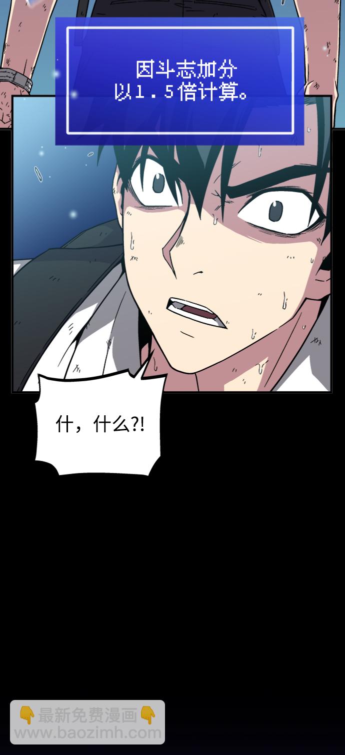 第5话37