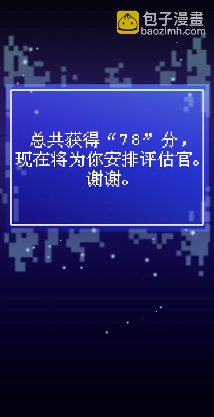 第5话38