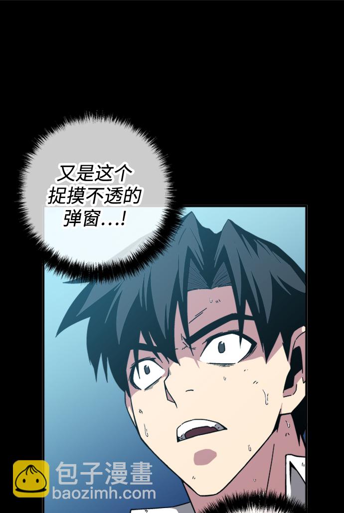 第5话39