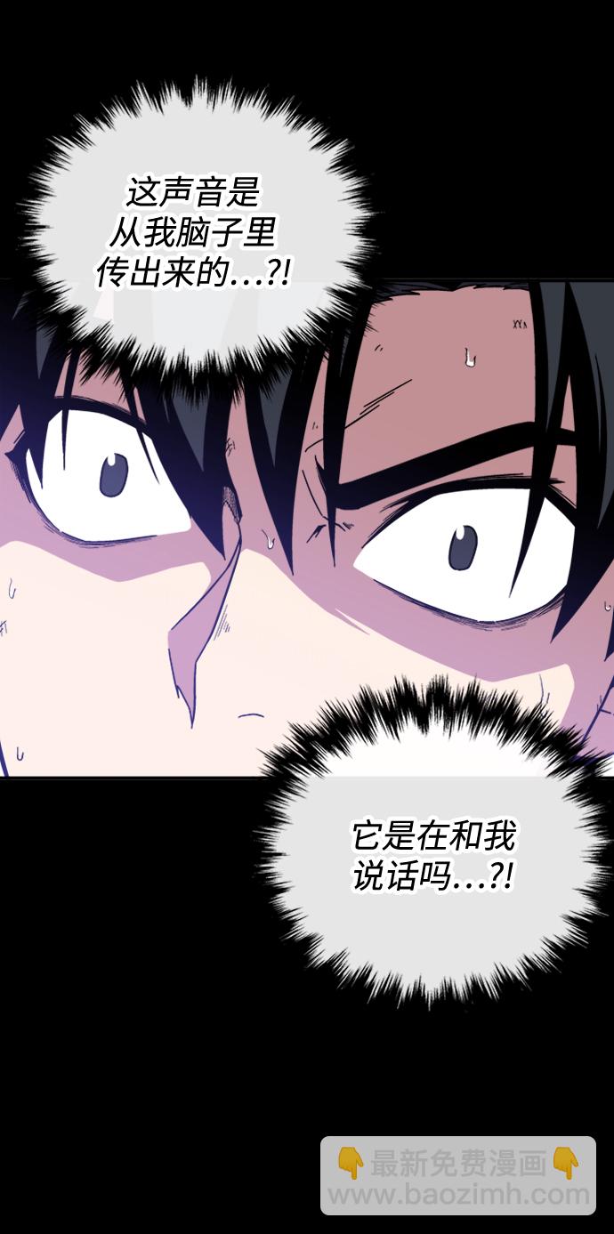 第5话42