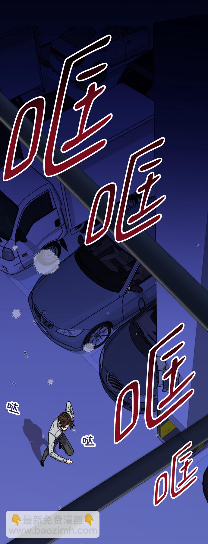 第5话44