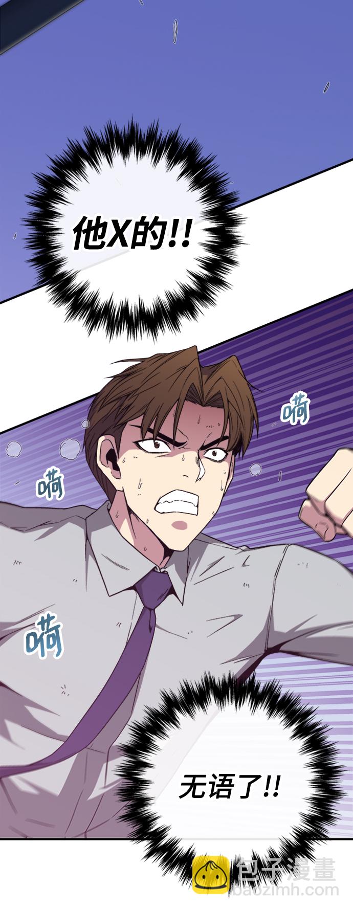 第5话45
