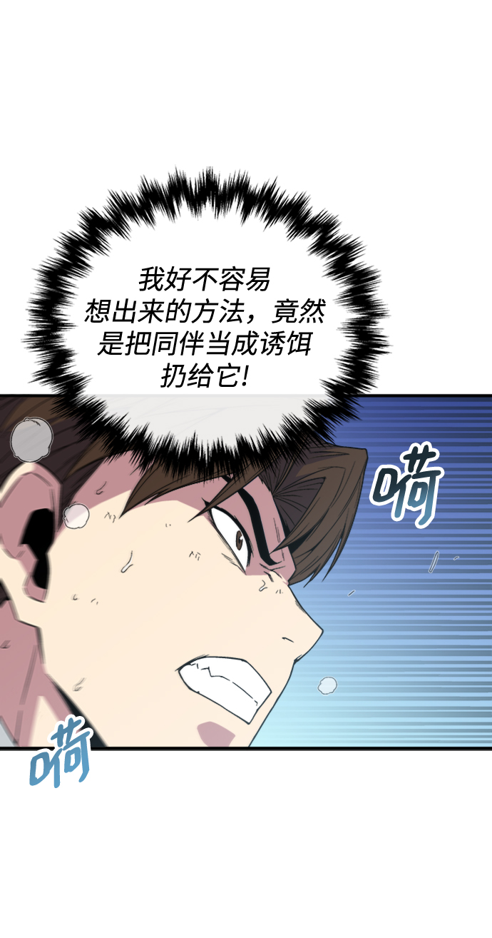第5话46