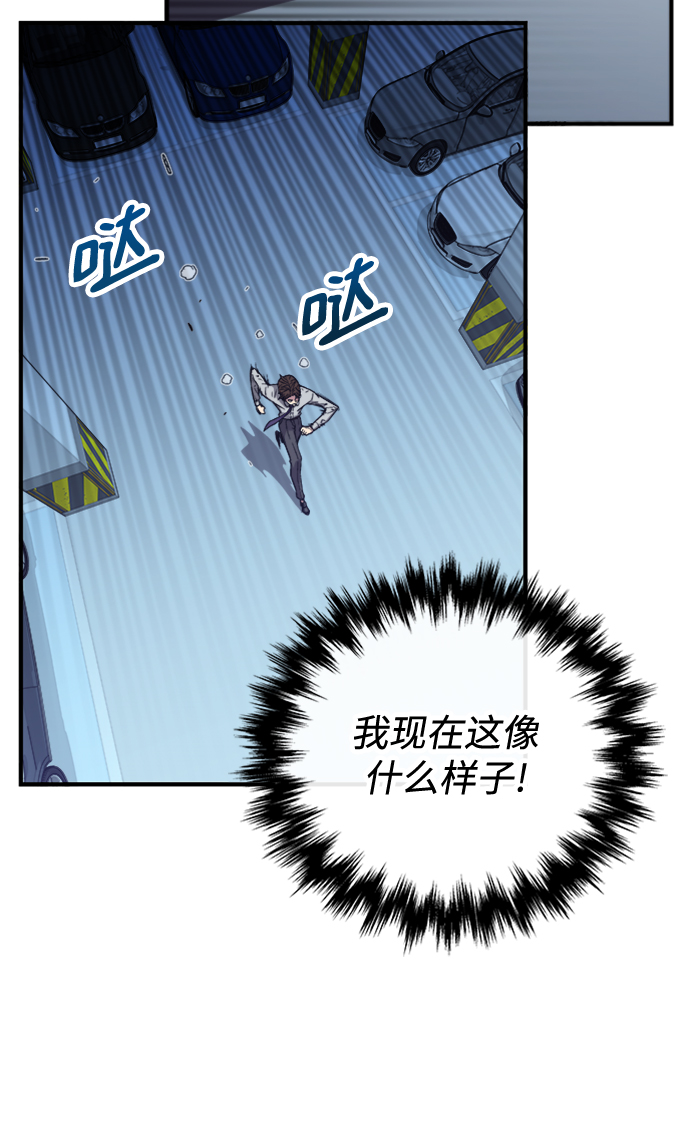 第5话48