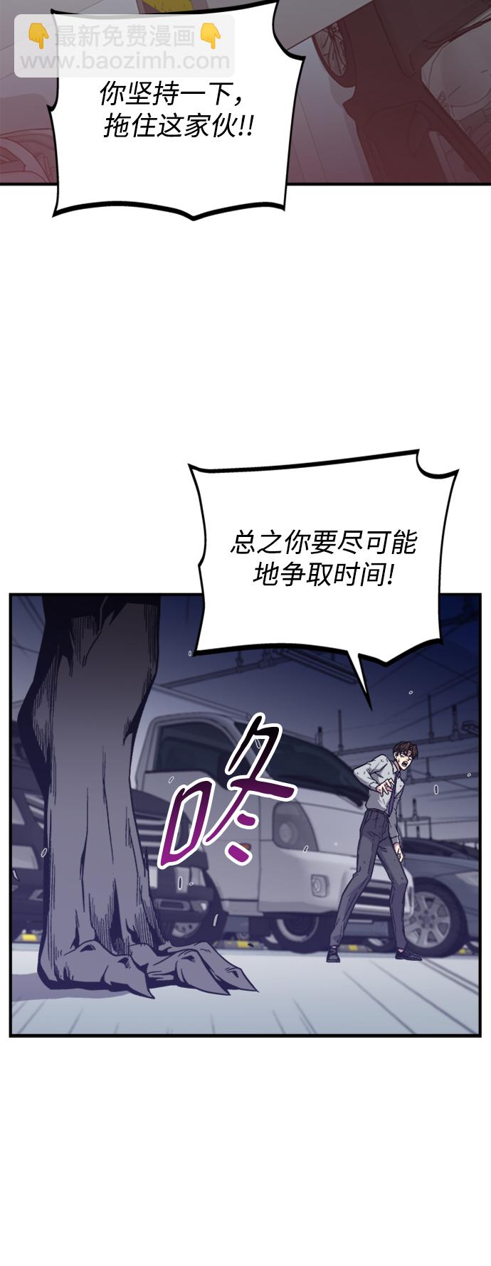 第5话5