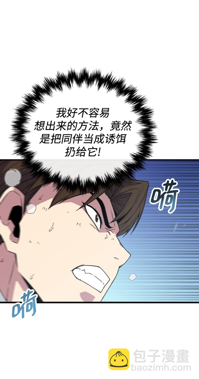 第5话50