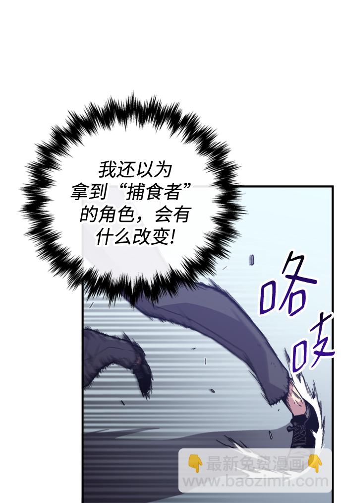 第5话51