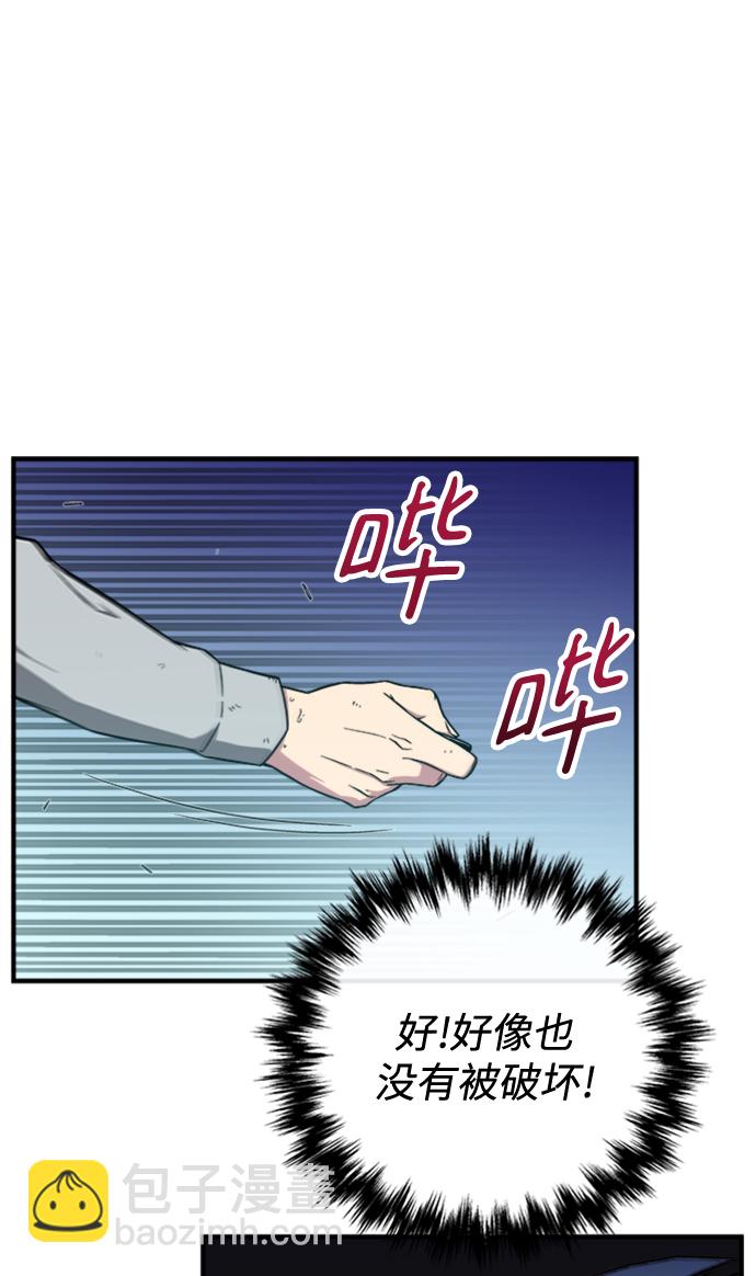 第5话55