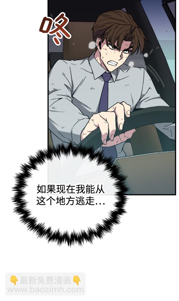 第5话56