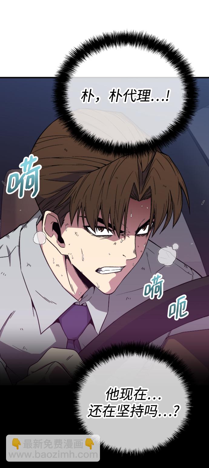 第5话58
