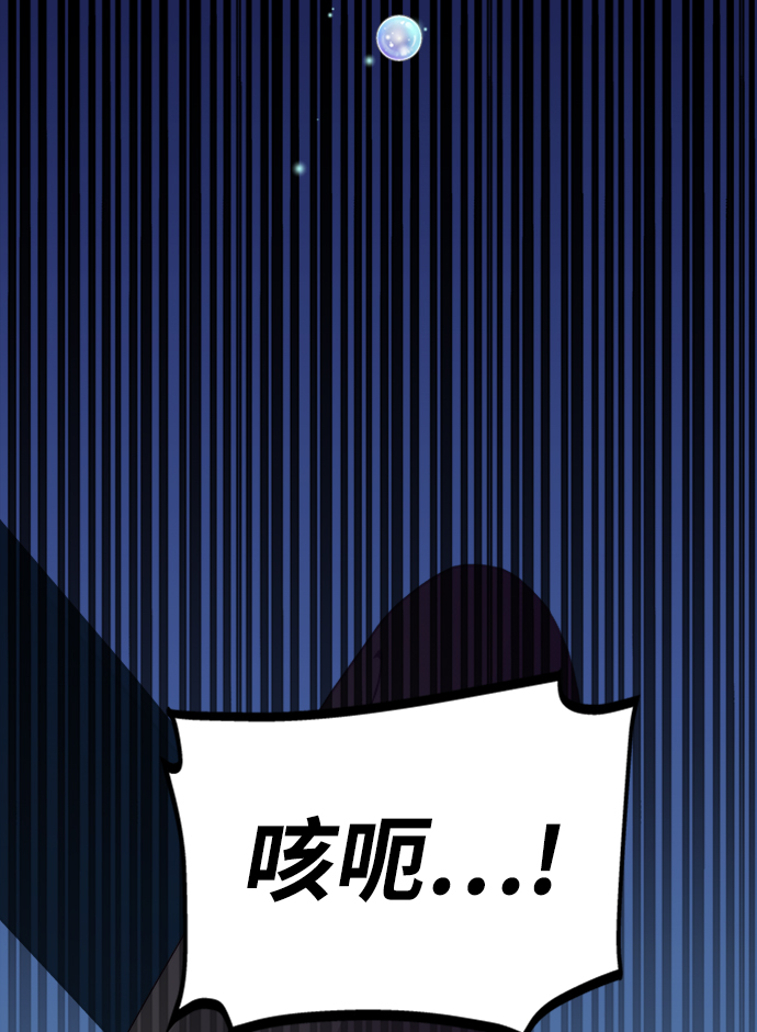 第5话60