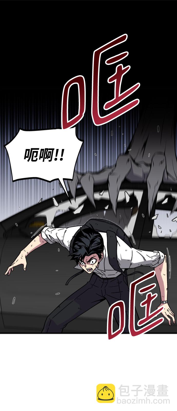 第5话65