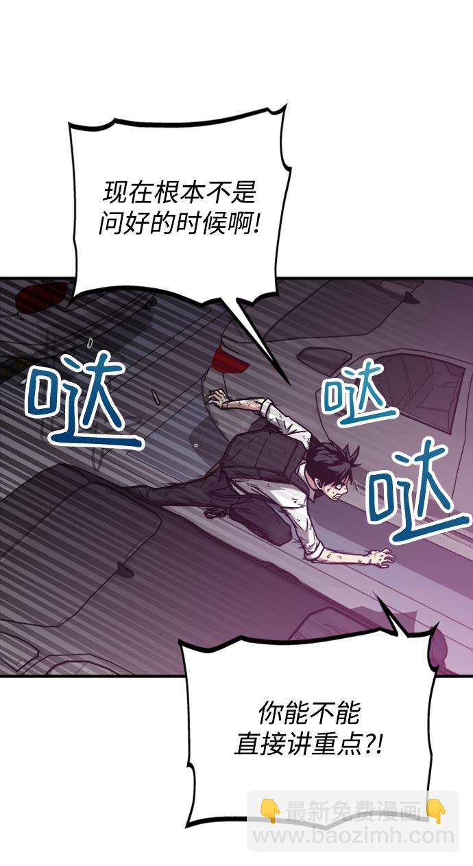 第5话66