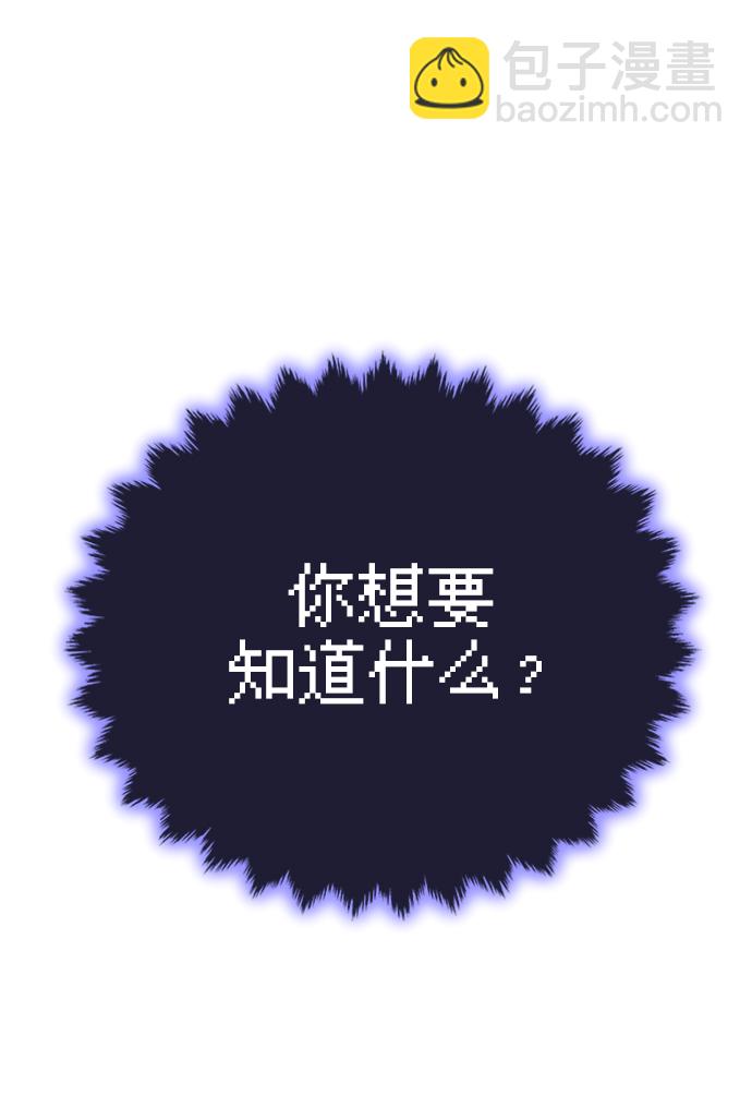 第5话67