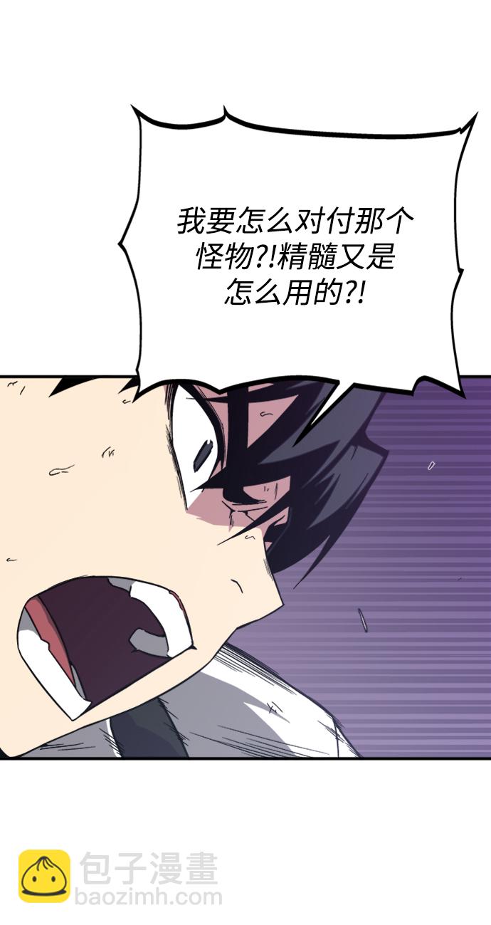 第5话68