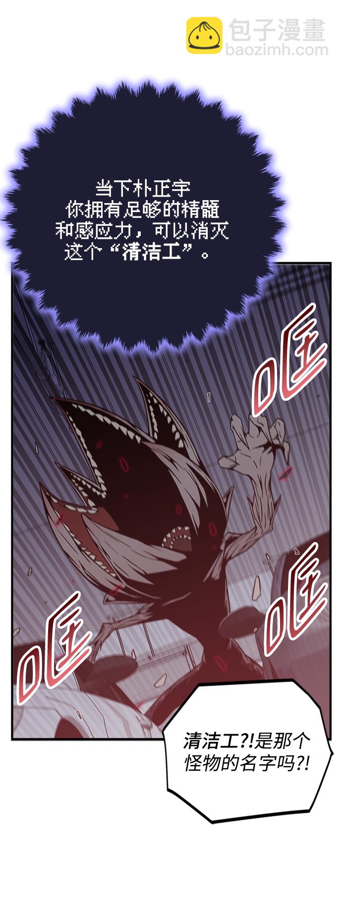 第5话69