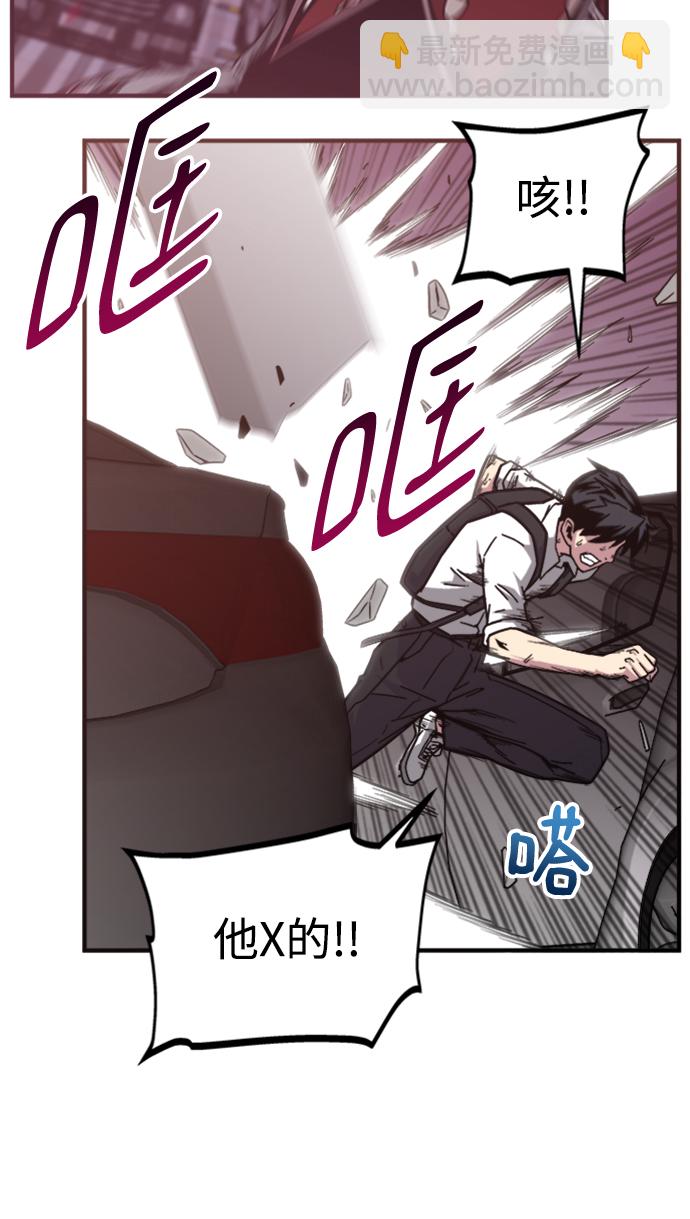 第5话7