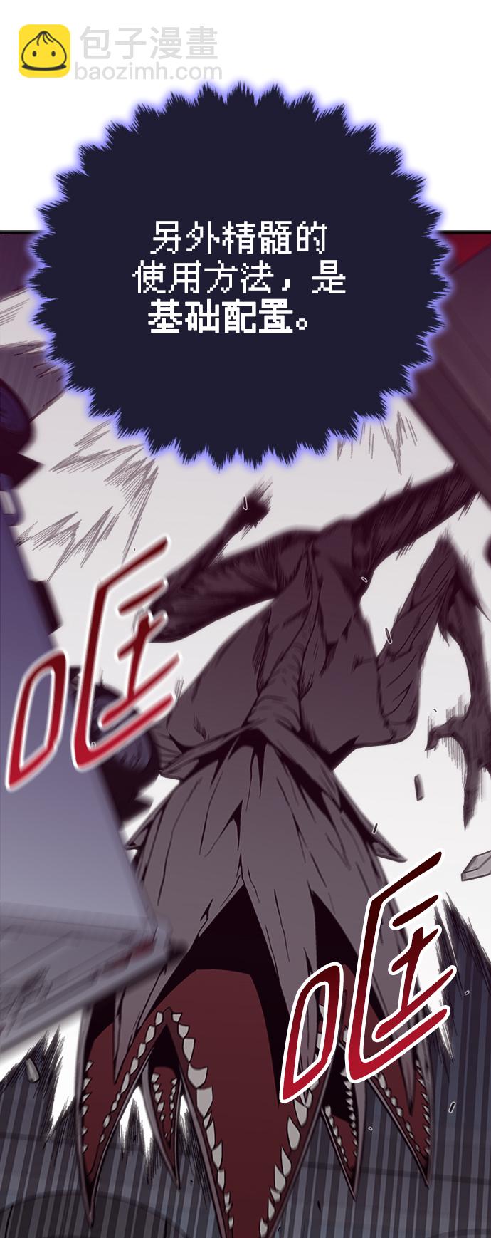 第5话70