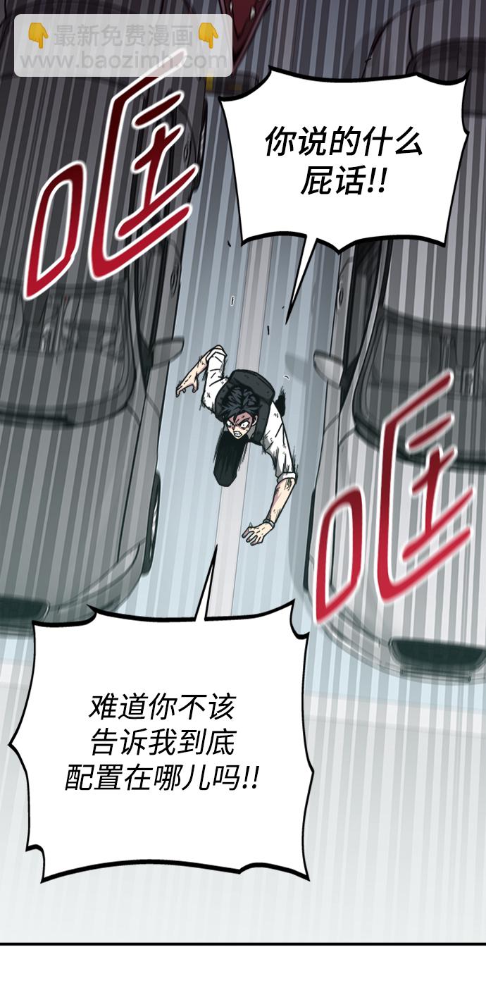 第5话71