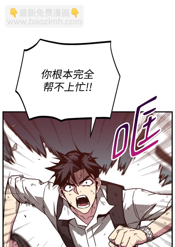 第5话72