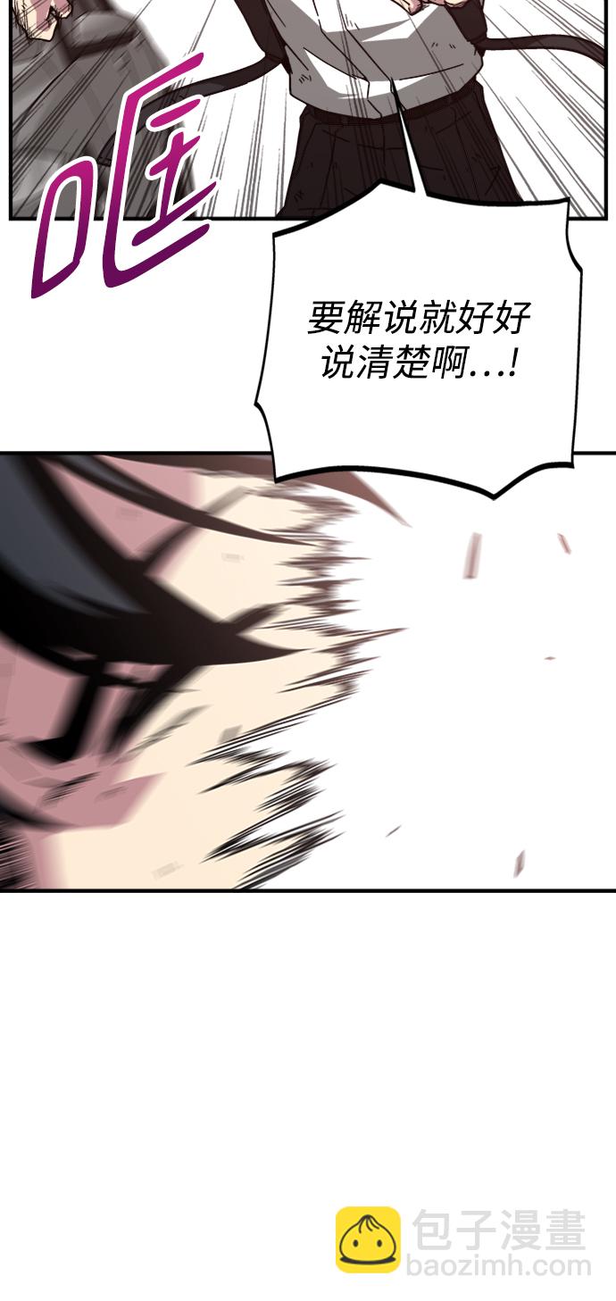第5话73