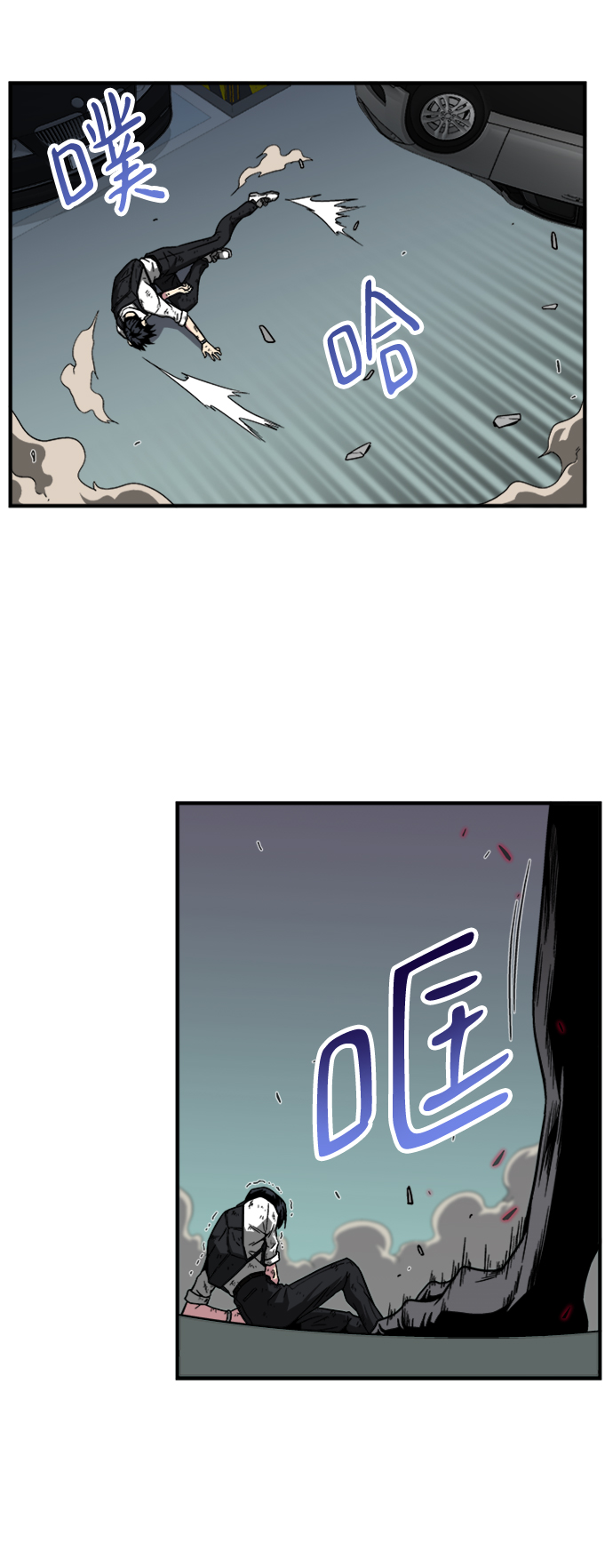 第5话76