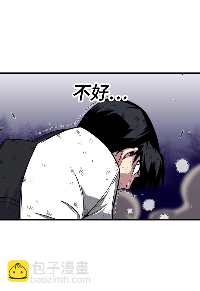 第5话77