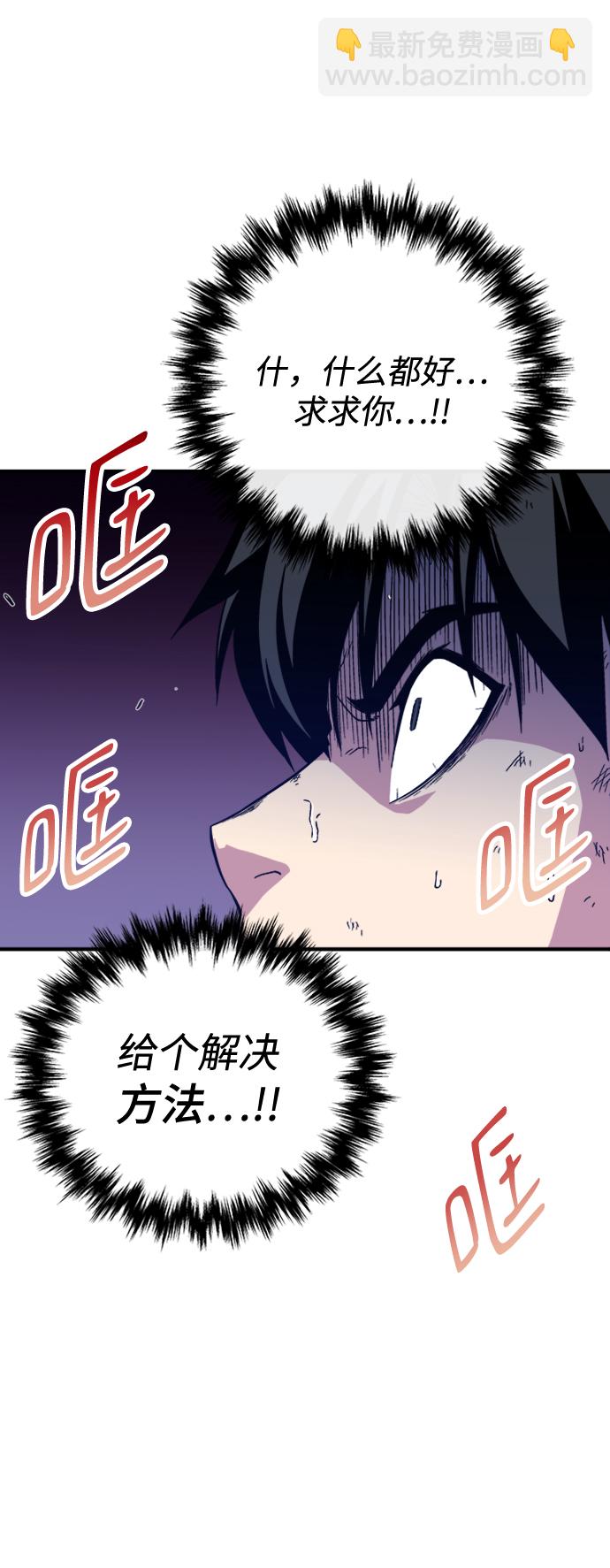 第5话79
